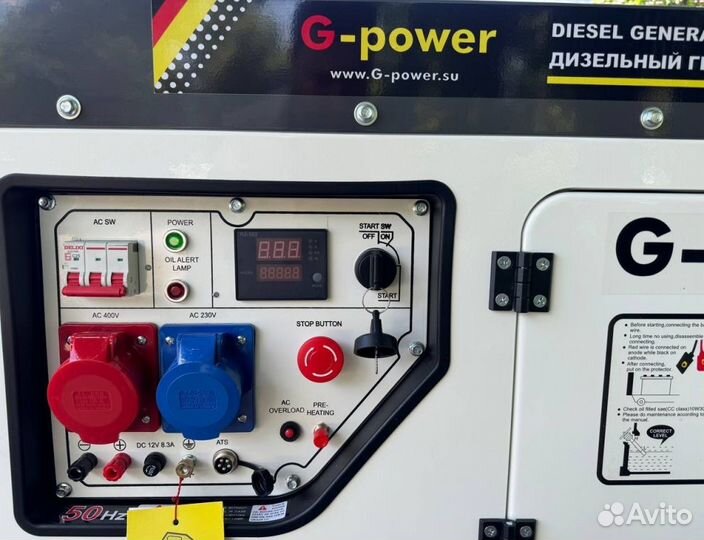 Генератор дизельный 12 kW G-power DG14000SE3