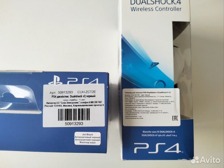 Новый Геймпад V2 Sony Dualshok 4/ Зарядка PS5