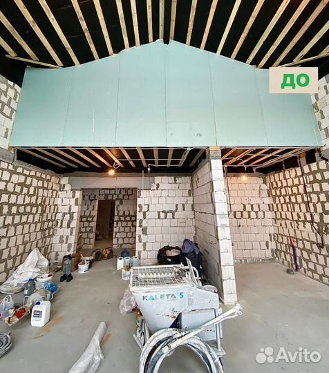 Штукатурка под ключ Машинная с Материалом