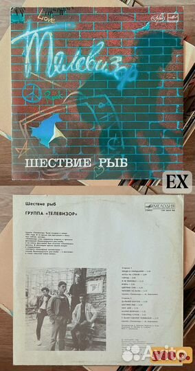 Виниловые пластинки, Жанна Агузарова