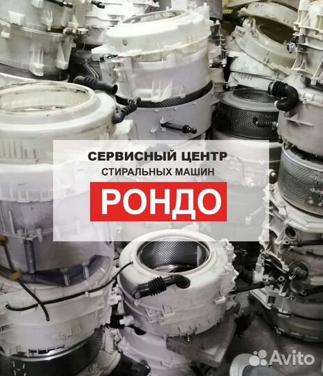 Ремонт баков стиральных машин. Подшипники. Пайка