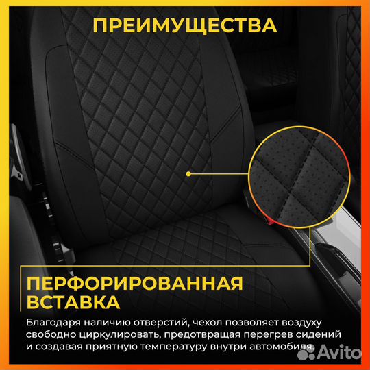 Авточехлы для Форд Галакси 2 с 2006-2015