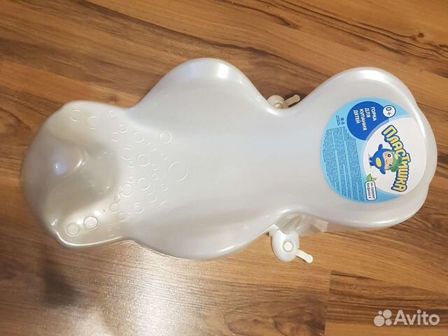 Горка для купания