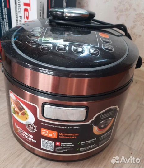 Мультиварка скороварка Redmond RMC-M140