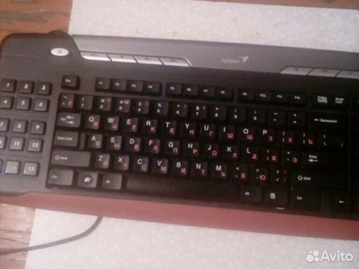 Клавиатура