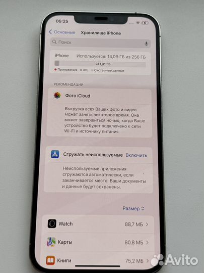 iPhone 12 Pro Max, 256 ГБ