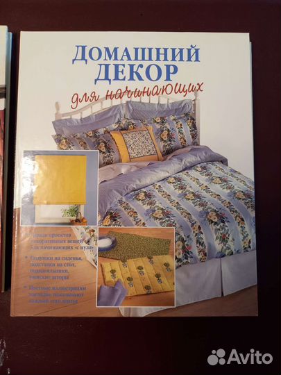 Книги по творчеству