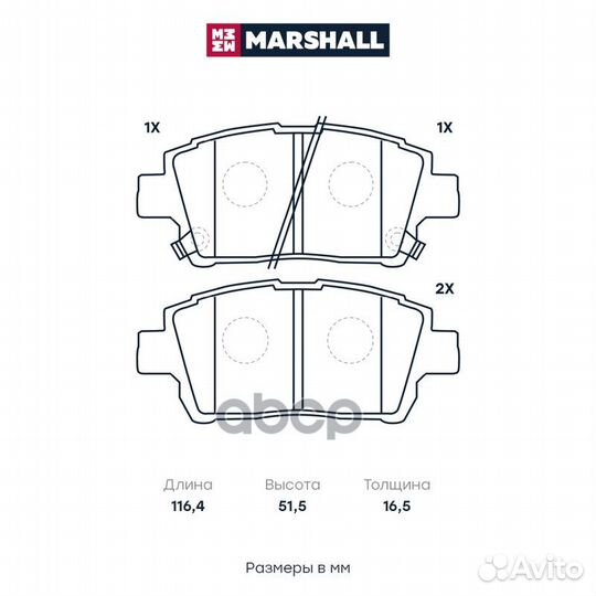 К-т дисков. тормоз. колодок M2623510 marshall