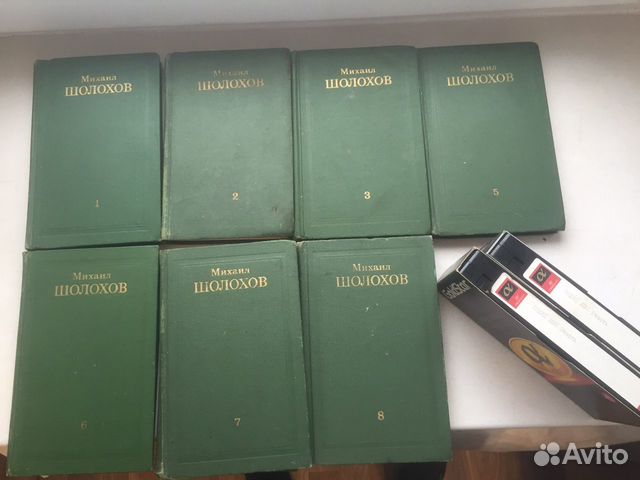 Михаил Шолохов коллекция книг фильмы