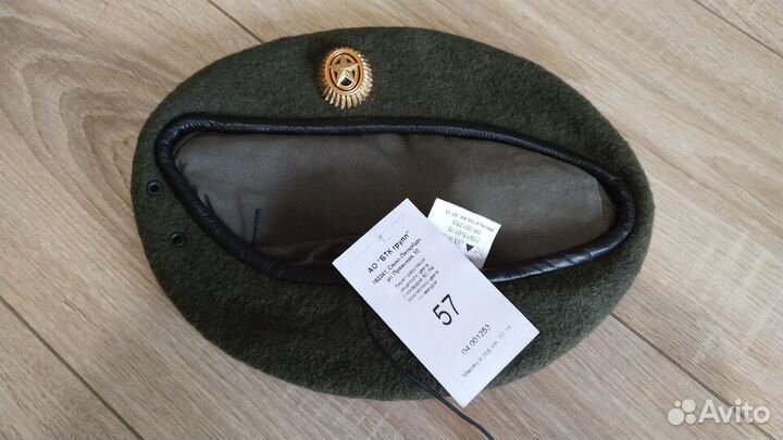 Берет военный