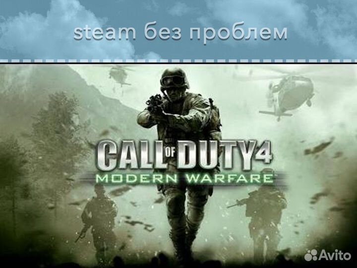 Call of Duty 4: Modern Warfare (2007) (Steam)
