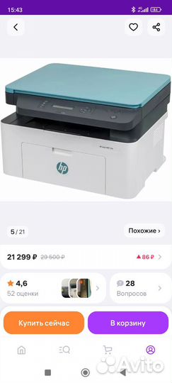 Принтер лазерный мфу hp