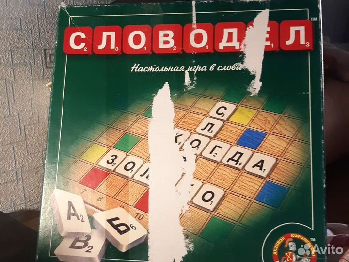 Игра -Словодел