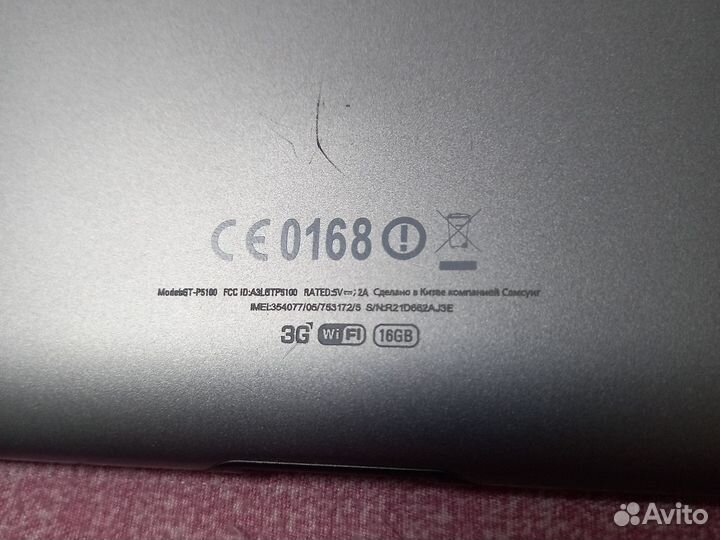 Samsung galaxy tab 2