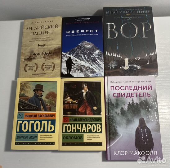Абсолютно новые книги