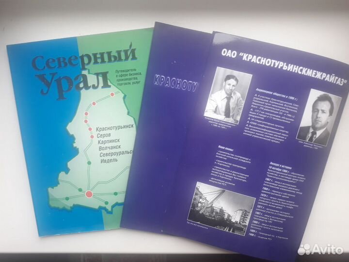 Бсэ,том 29, 1954г и разные журналы