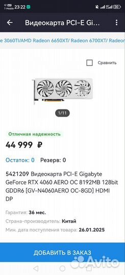 Видеокарта 4060 Gigabyte aero oc