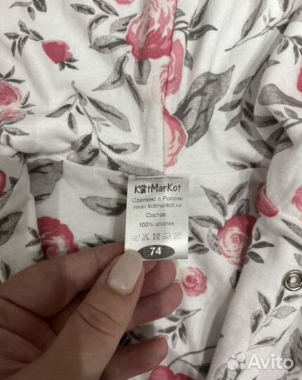 Пакет вещей для девочки 68 74