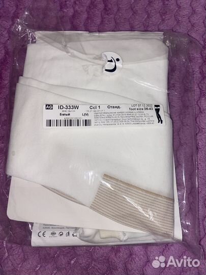 Чулки послеоперационные