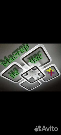 Услуги электрика и сантехника, мастер на час