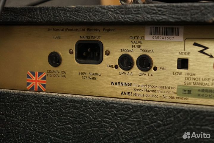 Marshall JCM 900 combo 4102