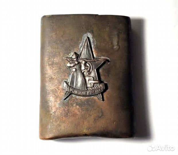 Портсигар зип За Отличную Стрельбу. СССР