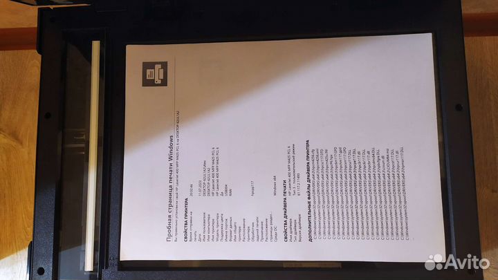 Принтер лазерный мфу hp m425dn