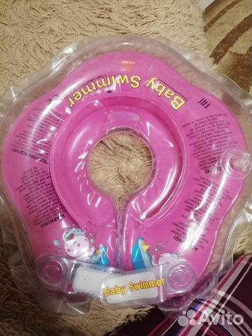 Круг на шею д/купания, стульчик д/ванной,термометр