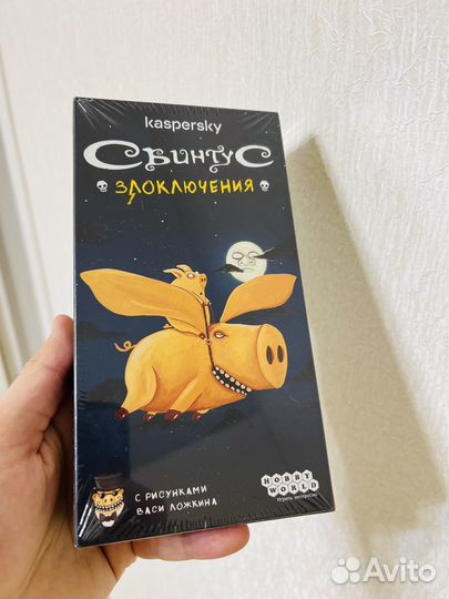 Свинтус игра