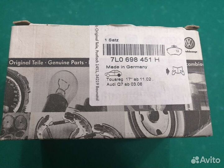 Комплект новых тормозных колодок