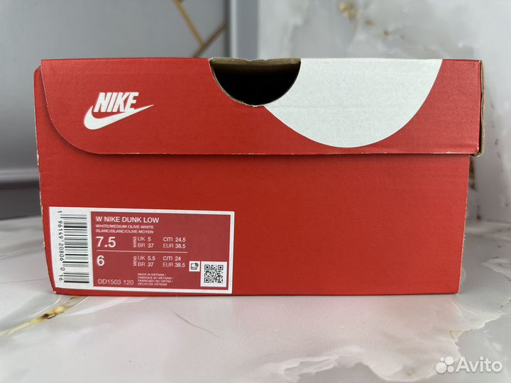 Nike Dunk Low 