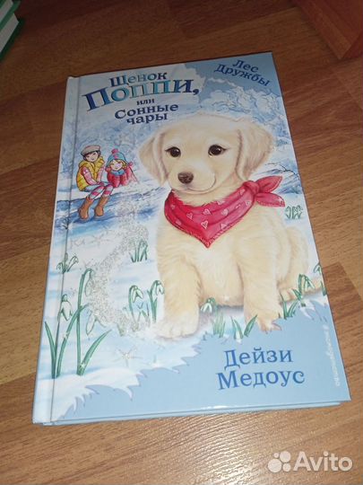 Книги для детей