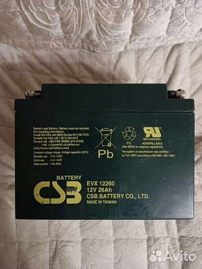 Аккумулятор лодочный