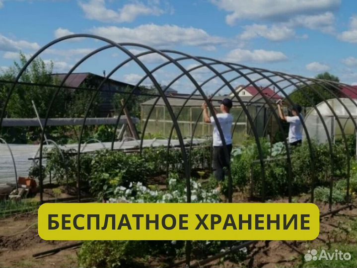 Теплица заказ