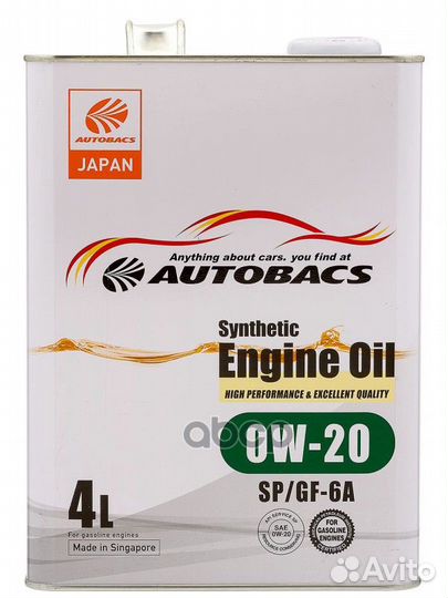 SAE 0W20 4L 0W-20 engine OIL API SP ilsac GF-6A