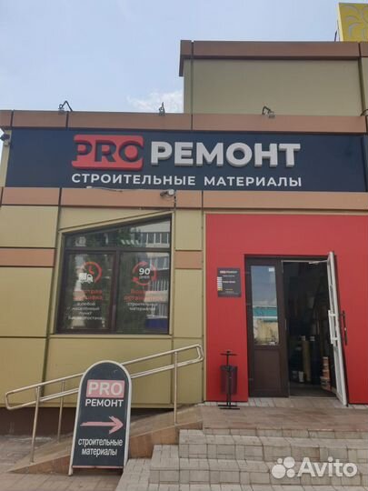 Сажа строительная