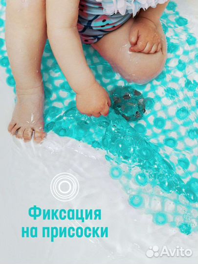 Противоскользящий коврик в ванну (новый