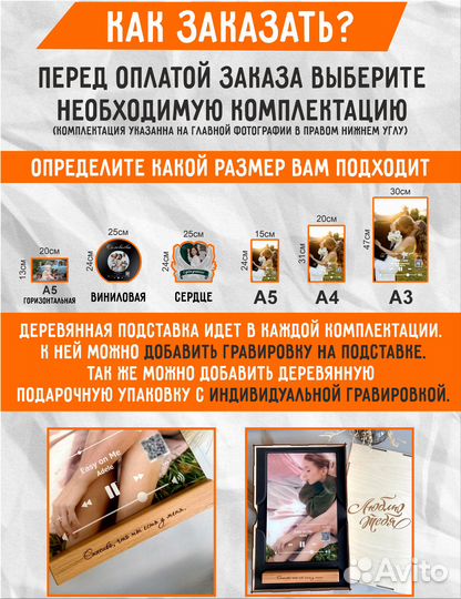 Трек пластинка на оргстекле по фото