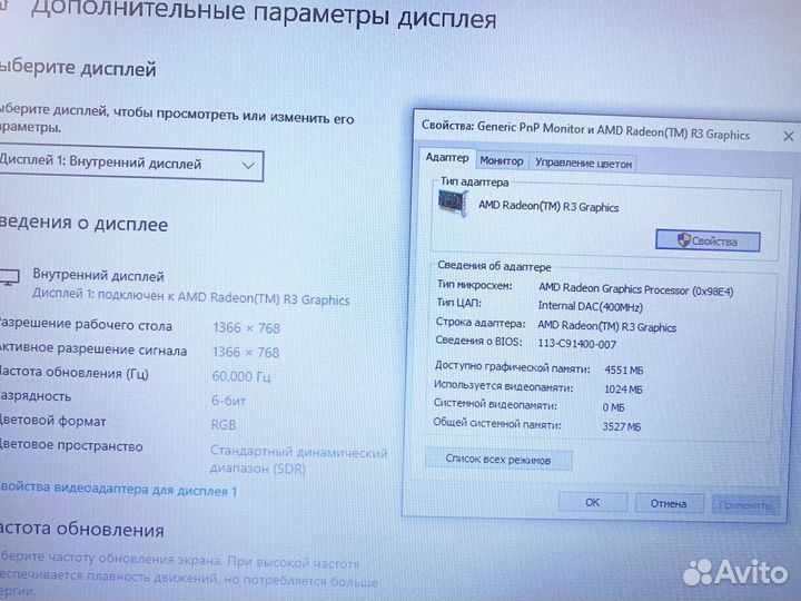 Lenovo Ideapad Игровой Ноутбук 8gb AMD A4 SSD