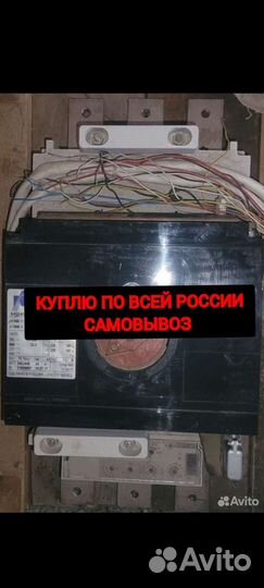 Автоматические выключатели ва 55 43 ва55 41 1000А