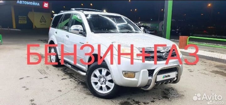 Great Wall Hover 2.4 МТ, 2007, 200 000 км