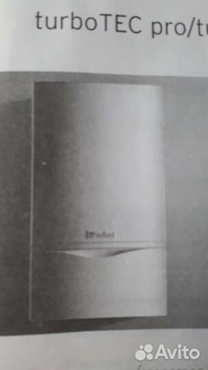 Газовый котёл двухконтурный Vaillant VUW INT 242