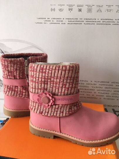 Полусапожки