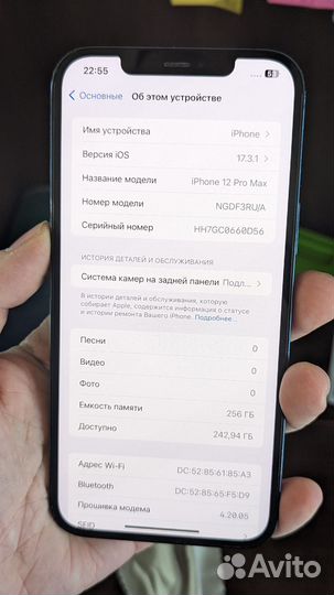 iPhone 12 Pro Max, 256 ГБ