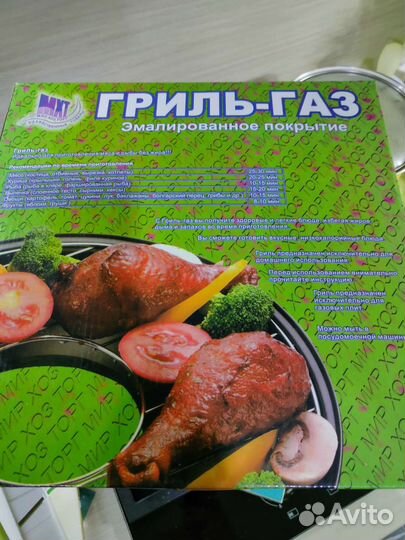 Сковорода гриль газ