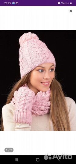 Варежки/ снуд/ шапка комплект