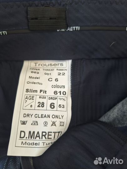 Брюки школьные для мальчика