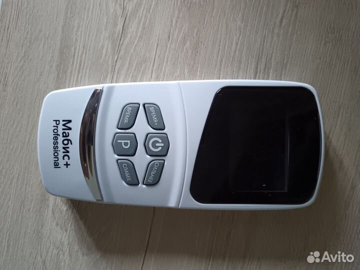 Мабис+ Professional