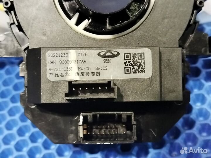 Подрулевой шлейф Chery Tiggo 7 Pro 2023