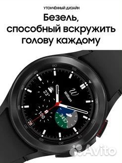 Смарт часы samsung galaxy watch 4 classic 46 mm